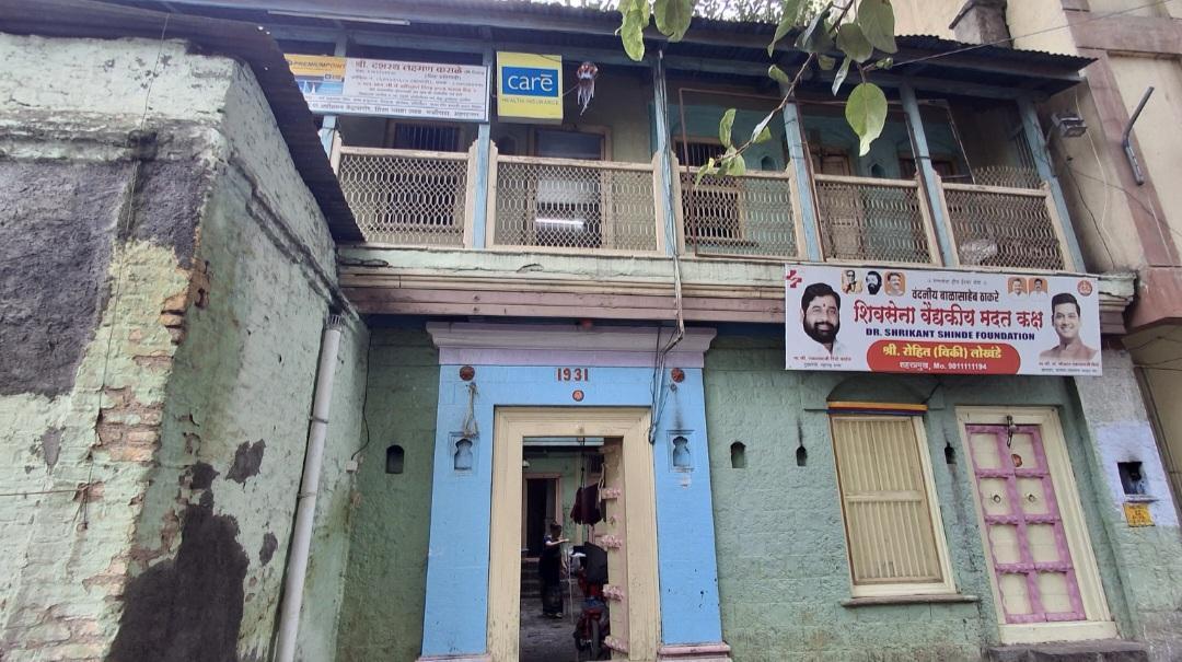 The back entrance of the house. (Source: CKA Archives)