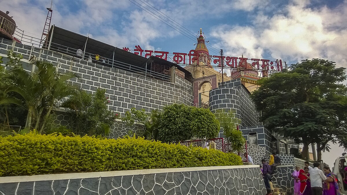 The Kanifnath Mandir at Madhi, Ahilyanagar.[5]