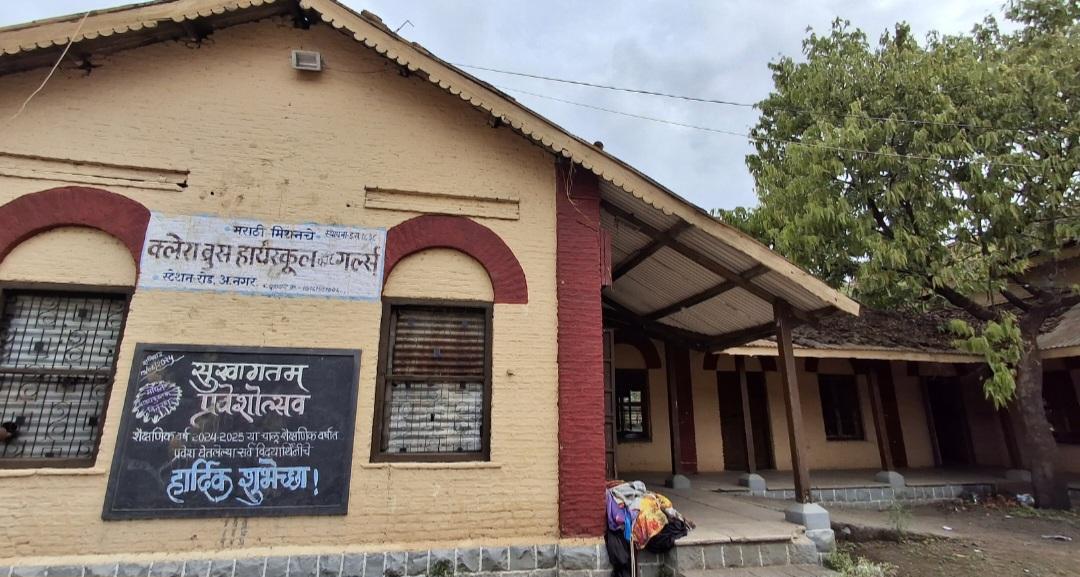 Clara Bruce High School for Girls in Maliwada, Ahilyanagar (Source: CKA Archives)