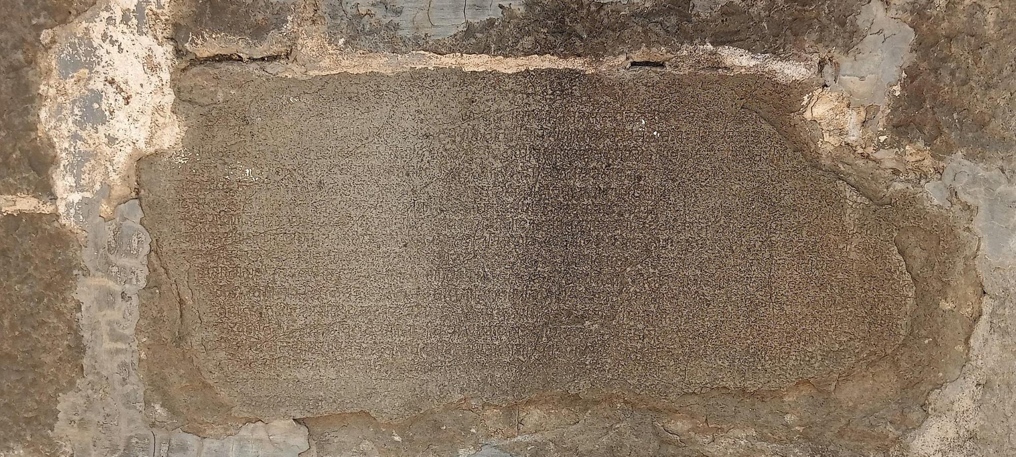 Inscription at the Mahadev Mandir