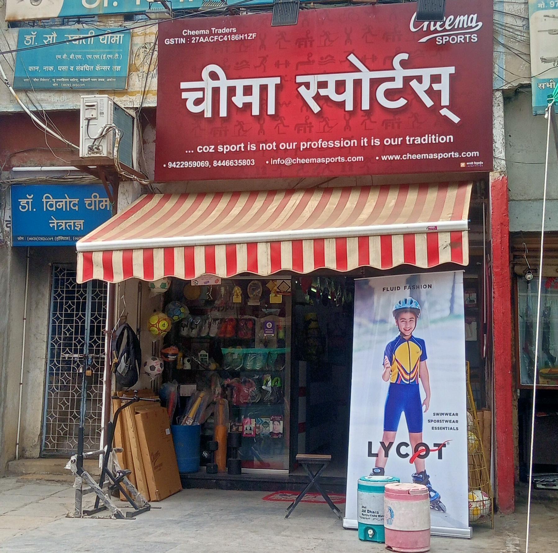 Cheema Sport (Source: CKA Archives)