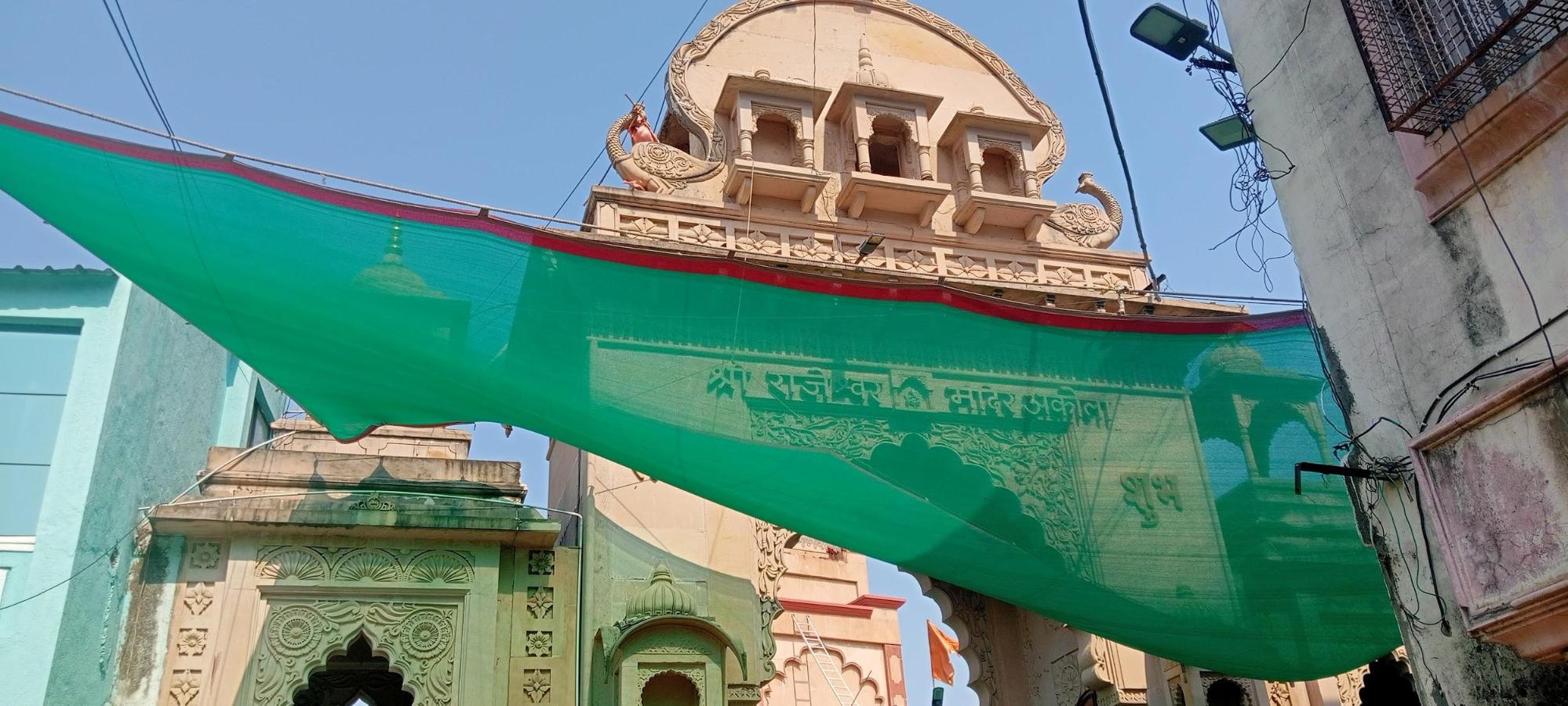 Rajarajeshwar Mandir (Source: CKA Archives).