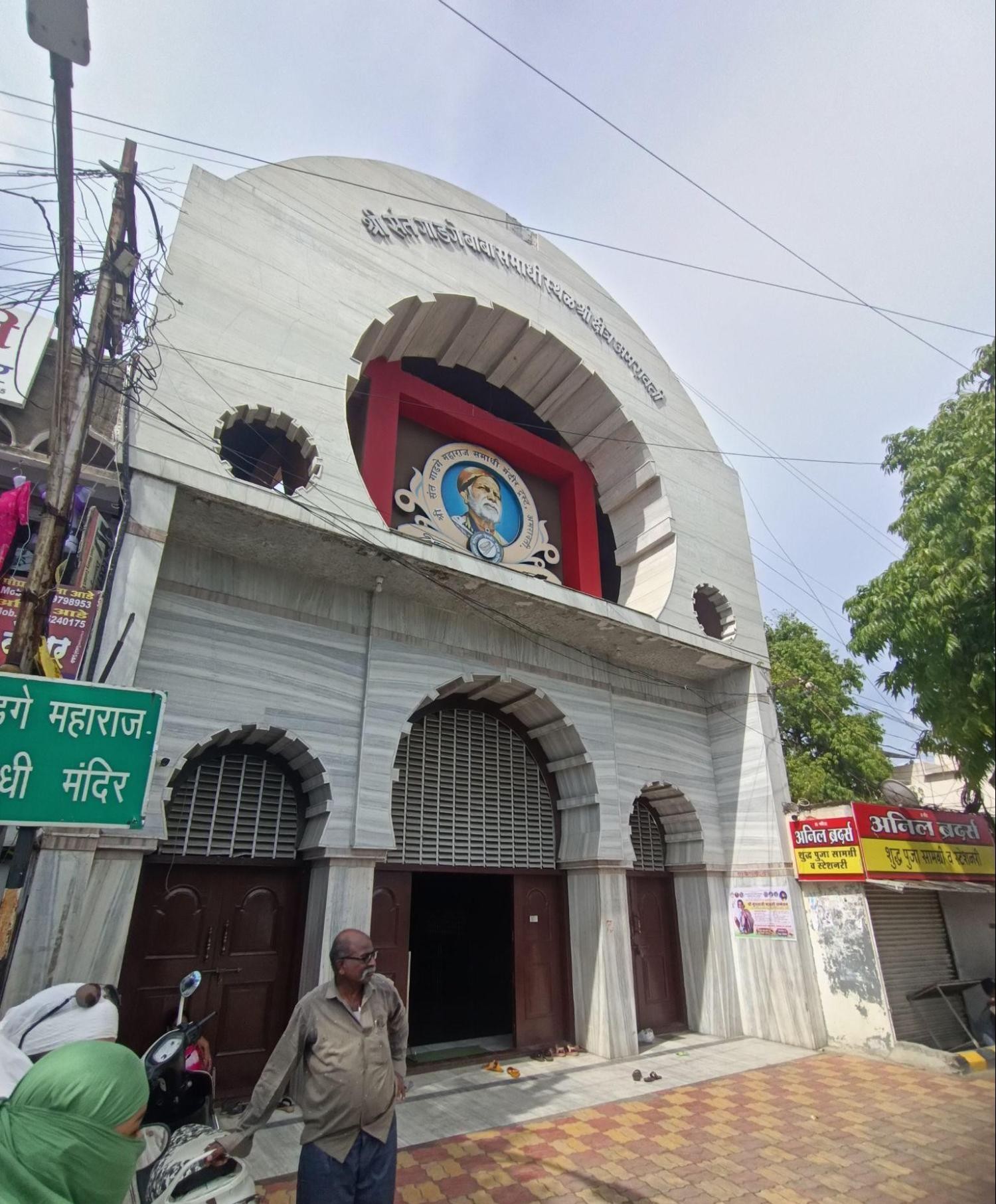 The Sant Gadge Maharaj Samadhi Mandir at Amravati City. (Source: CKA Archives)