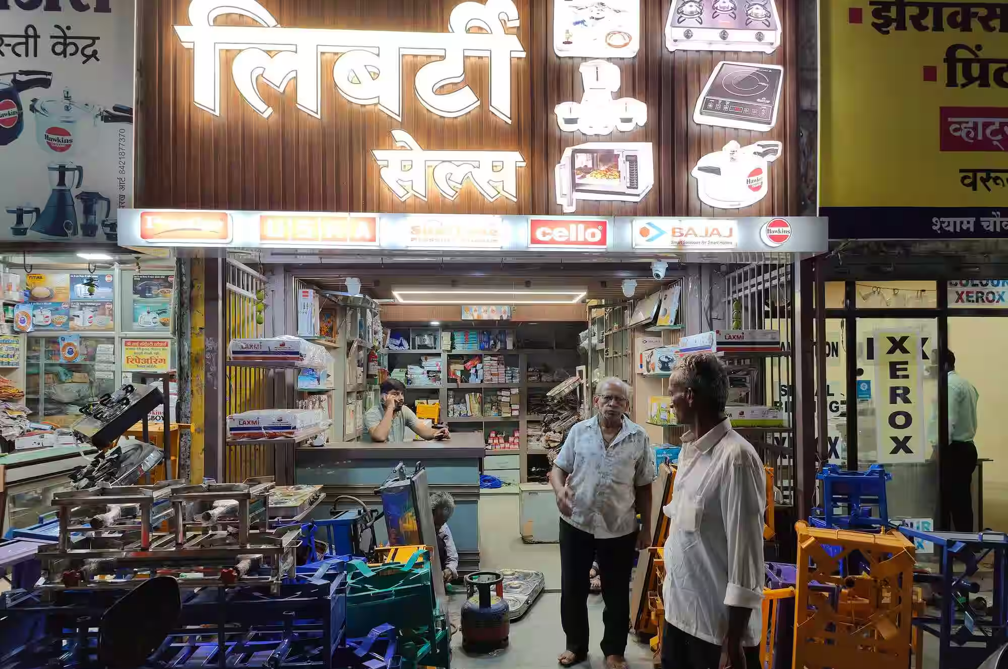 Liberty Sales in Shyam Chowk, Amravati[2]