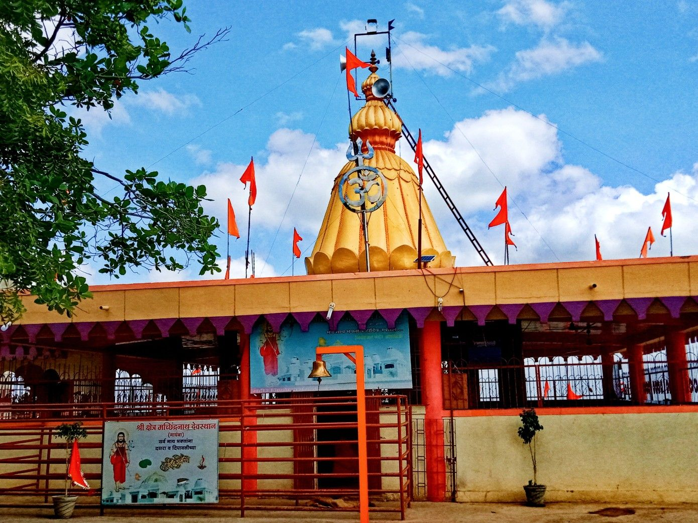 The Samadhi Mandir at Sawargaon, Beed district. The site is a major Nath yatra centre, believed to mark the Sanjeevan Samadhi of Machhindranath.[12]