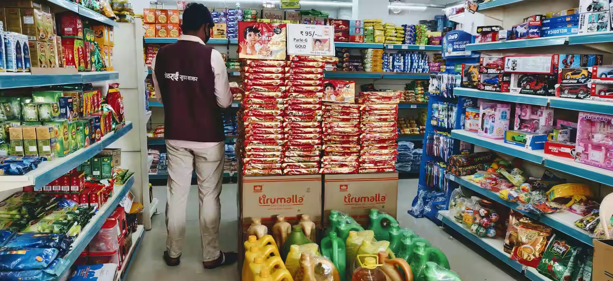 Georai Super Bazar in Gevrai, Beed[4]