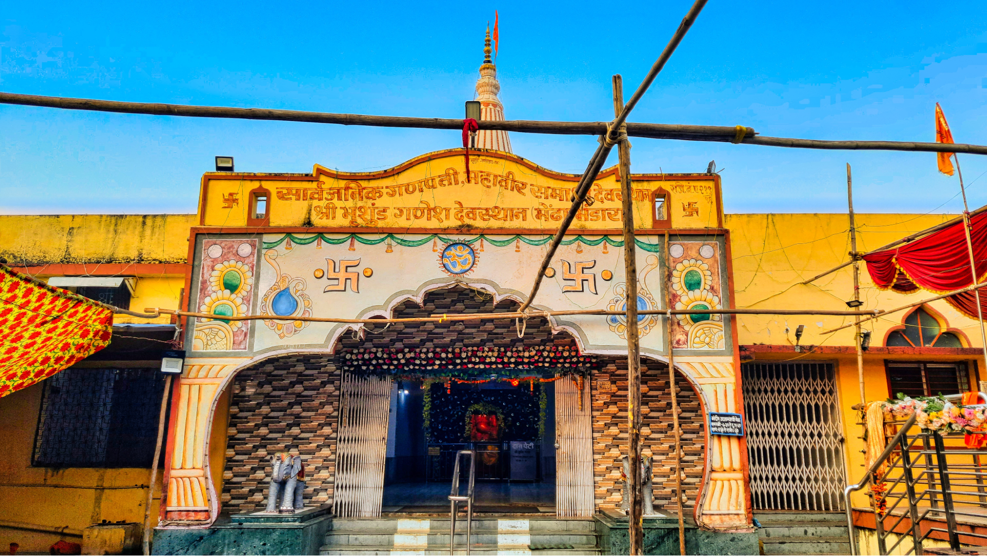 Outer structure of Bhrushund Ganesh Mandir, Mendha, Bhandara district.[3]