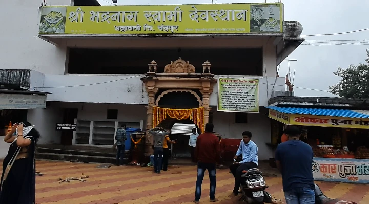 The Bhadranag Mandir in Bhadravati, Chandrapur. (Source: CKA Archives)