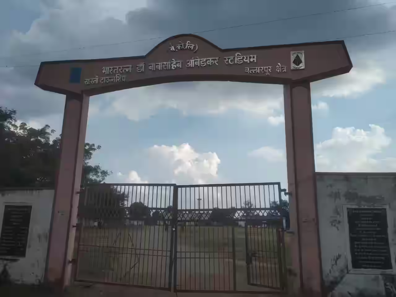 The Sati Township Stadium(Source: CKA Archives).