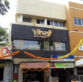 Bhoj Thali (Source: CKA Archives)