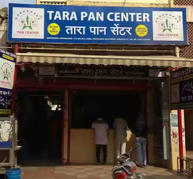 Tara Paan Centre[2]