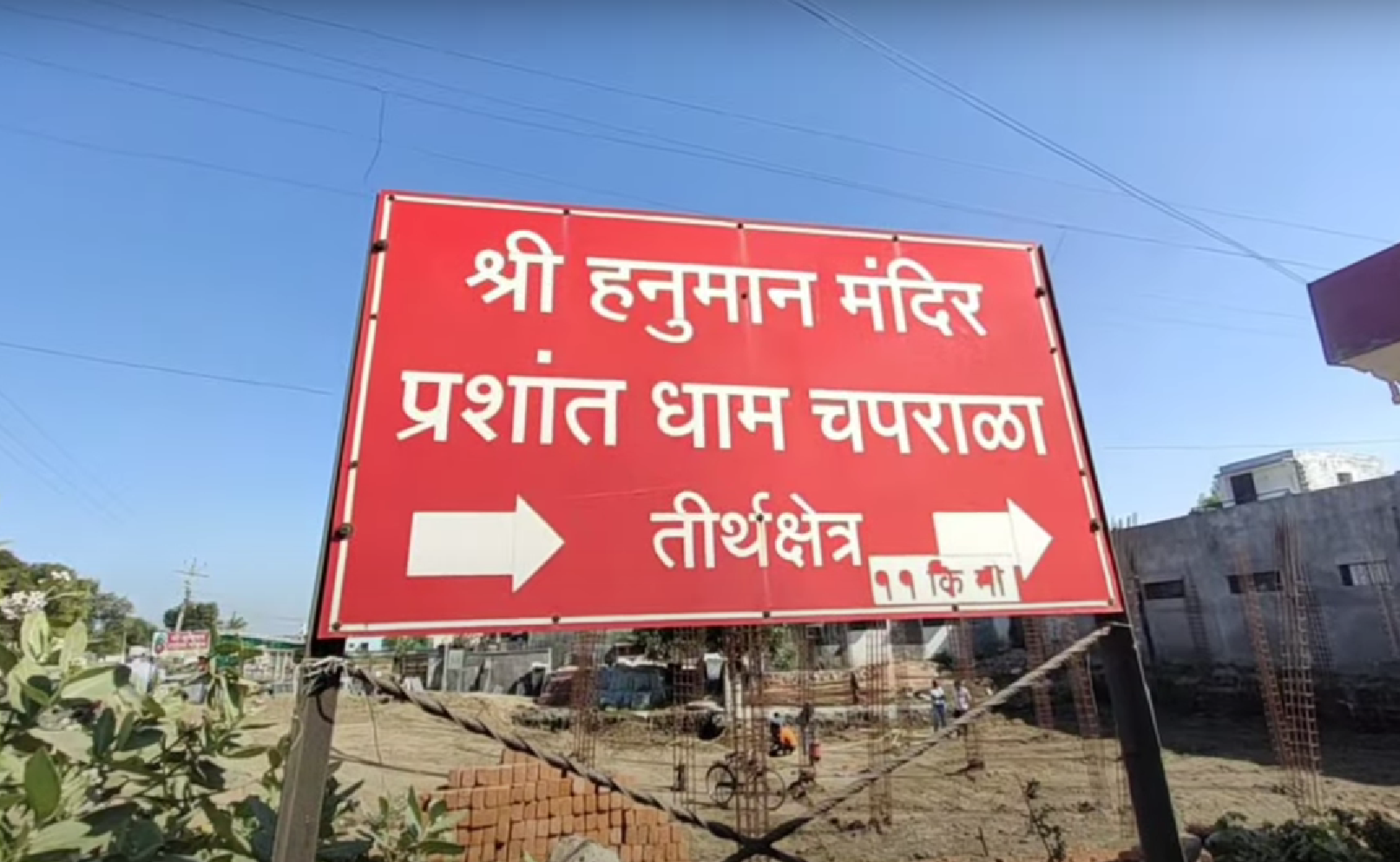 The board showing the direction toward the Hanuman Mandir, Chamorshi Taluka (Source: CKA Archives)