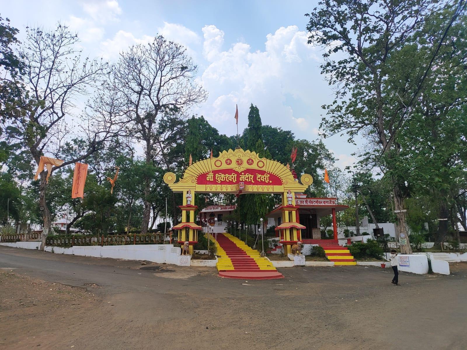 Maa Dhukeshwari Mandir’s Gate at Deori (Source: CKA Archives)