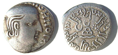 Coin linked to the Western Kshatrapas, found at Pauni (Bhandara district). The Kshatrapas were ancient Indo-Scythian rulers who controlled parts of western and central India around the 2nd–3rd centuries CE. Interestingly, their coins sometimes featured both Greek and Indian scripts, showing the mix of cultures in that era.