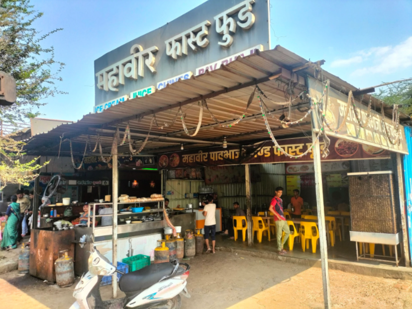 Mahaveer Ice Cream and Fast Food Restaurant[2]