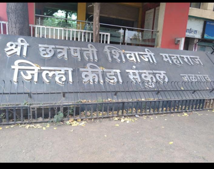 The Chhatrapati Shivaji Maharaj Stadium, (Source: CKA Archives).