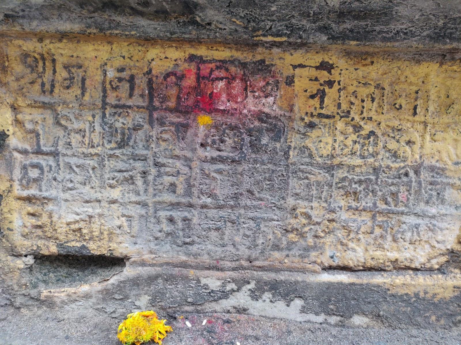 Devangiri inscription that is on the mansion’s fence (Source: CKA Archives)