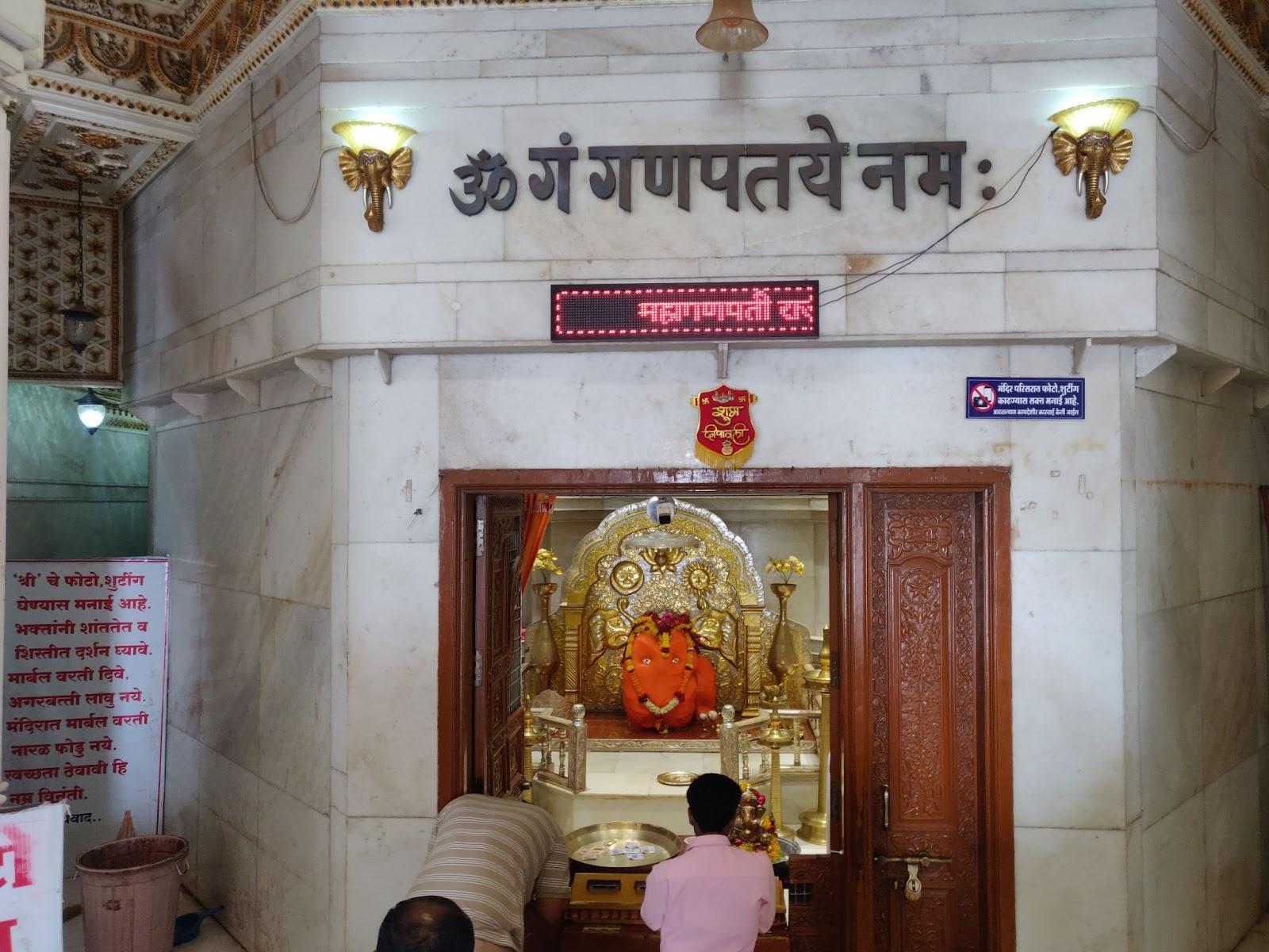 The Bell sent by the Peshwas in 1722 is still kept in the Mandir. (Source: CKA Archives)