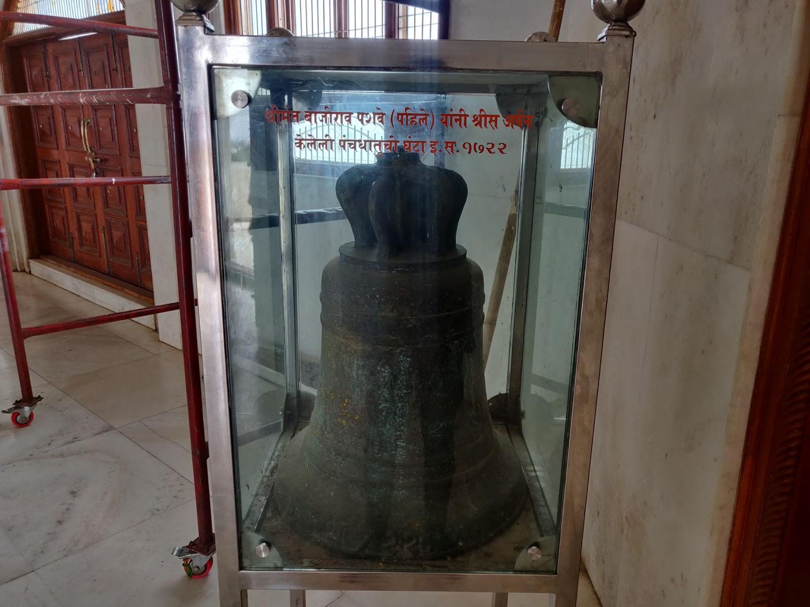 The Bell sent by the Peshwas in 1722 is still kept in the Mandir. (Source: CKA Archives)