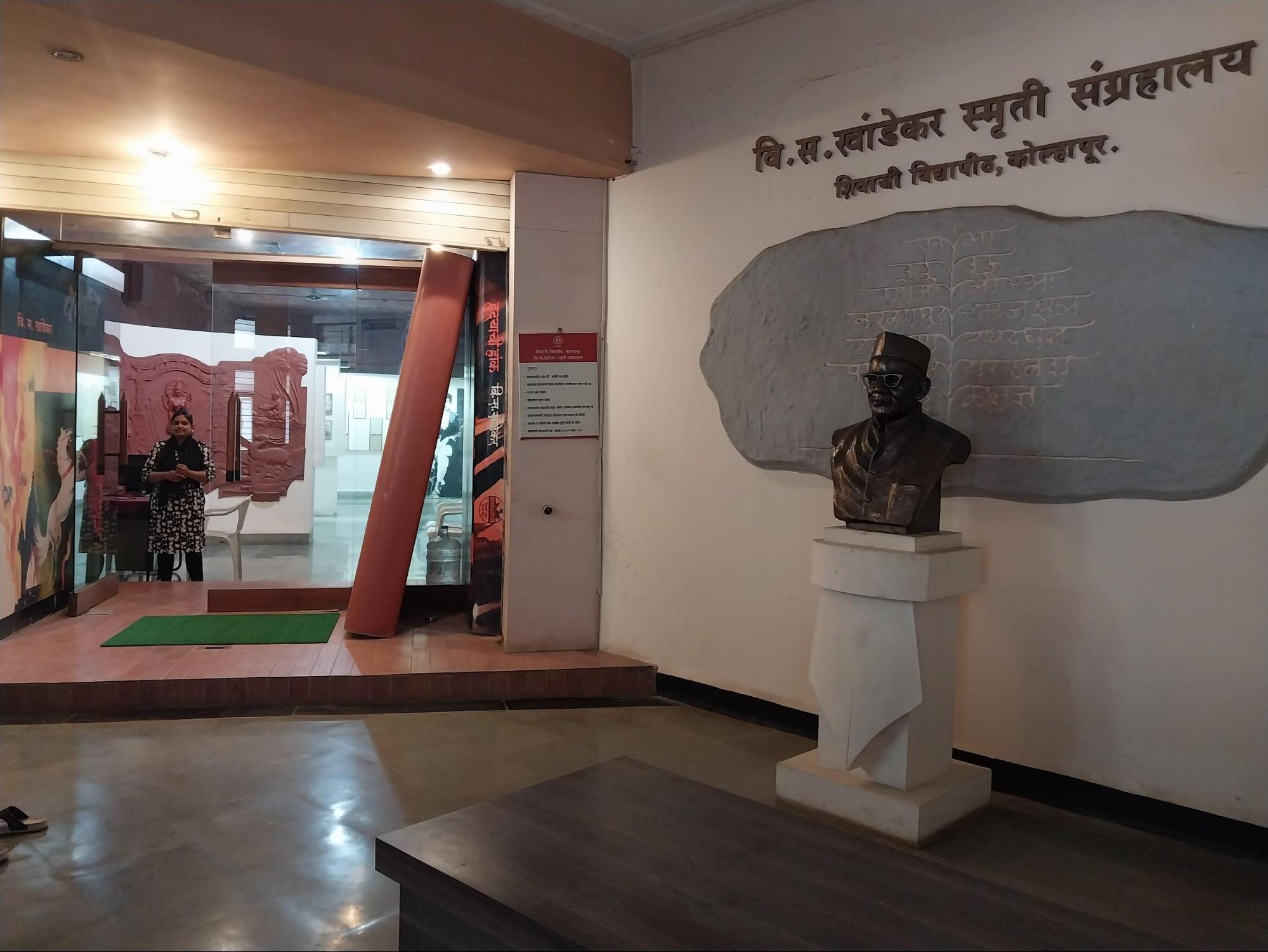 Entrance of the museum at Shivaji University. Source: CKA Archives