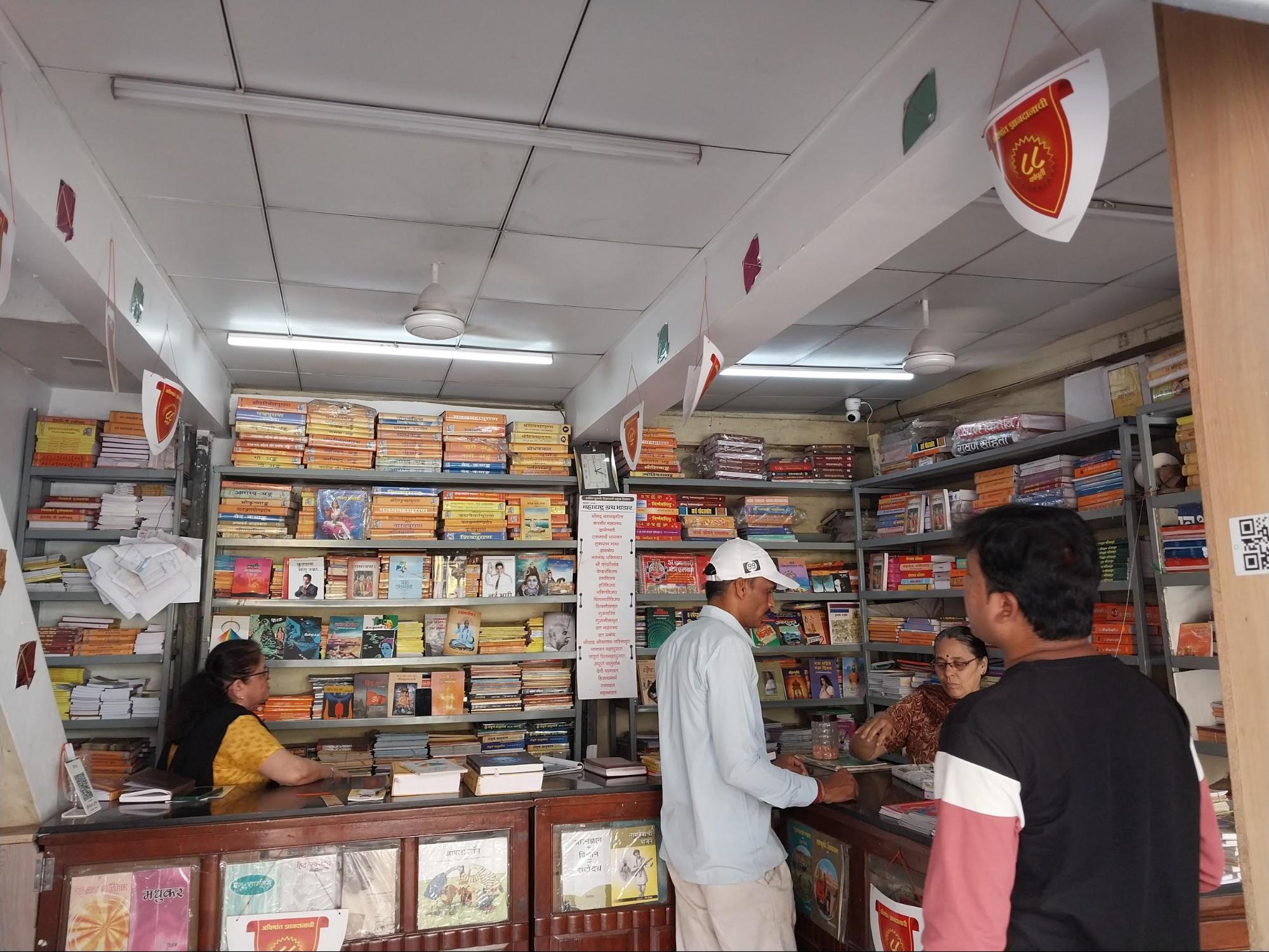 Maharashtra Granth Bhandar, a well-known bookstore on Mahadwar Road (Source: CKA Archives).