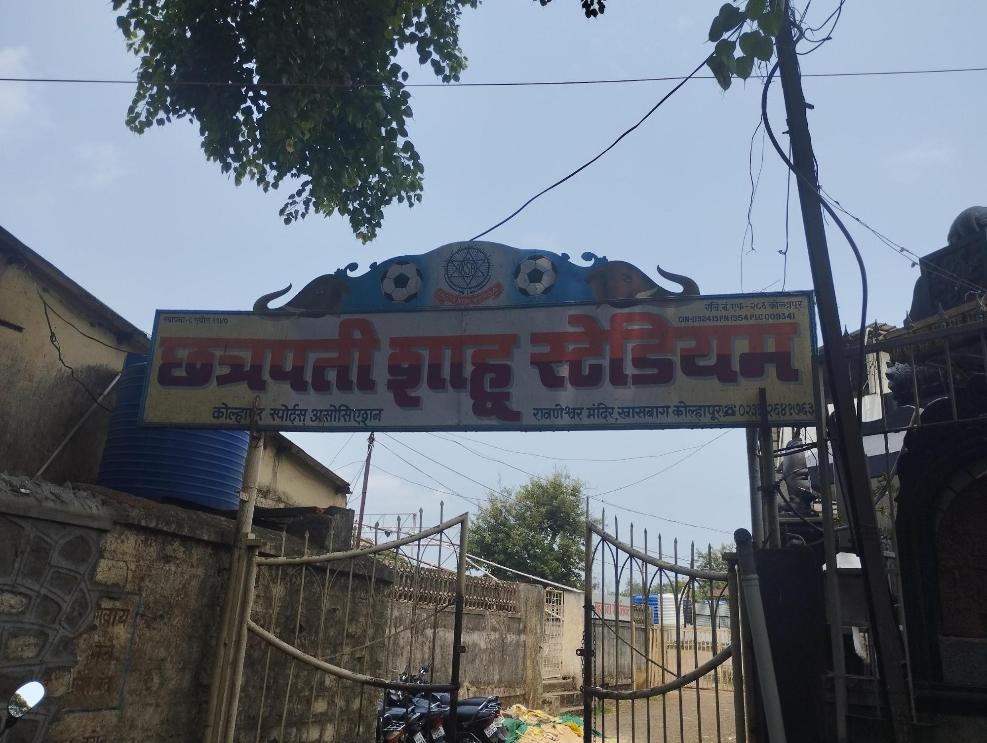 Chh. Shahu Stadium, Kolhapur (Source: CKA Archives)