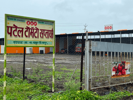 Patel Tomato Depot (Source: CKA Archives)