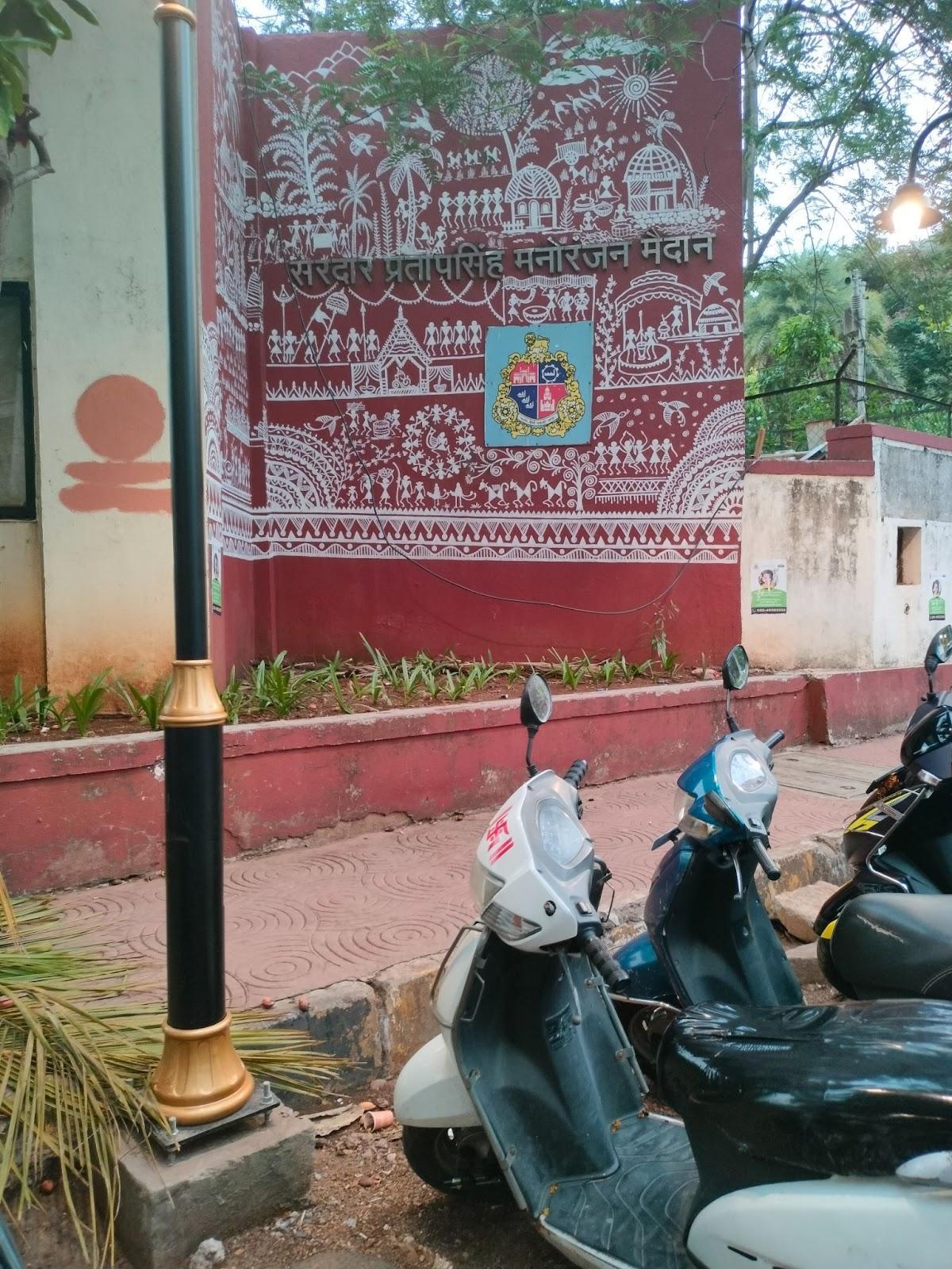 Sardar Pratap Singh Manoranjan Maidaan in Mulund Colony, which serves as the eastern access point to SGNP. (Source: CKA Archives)