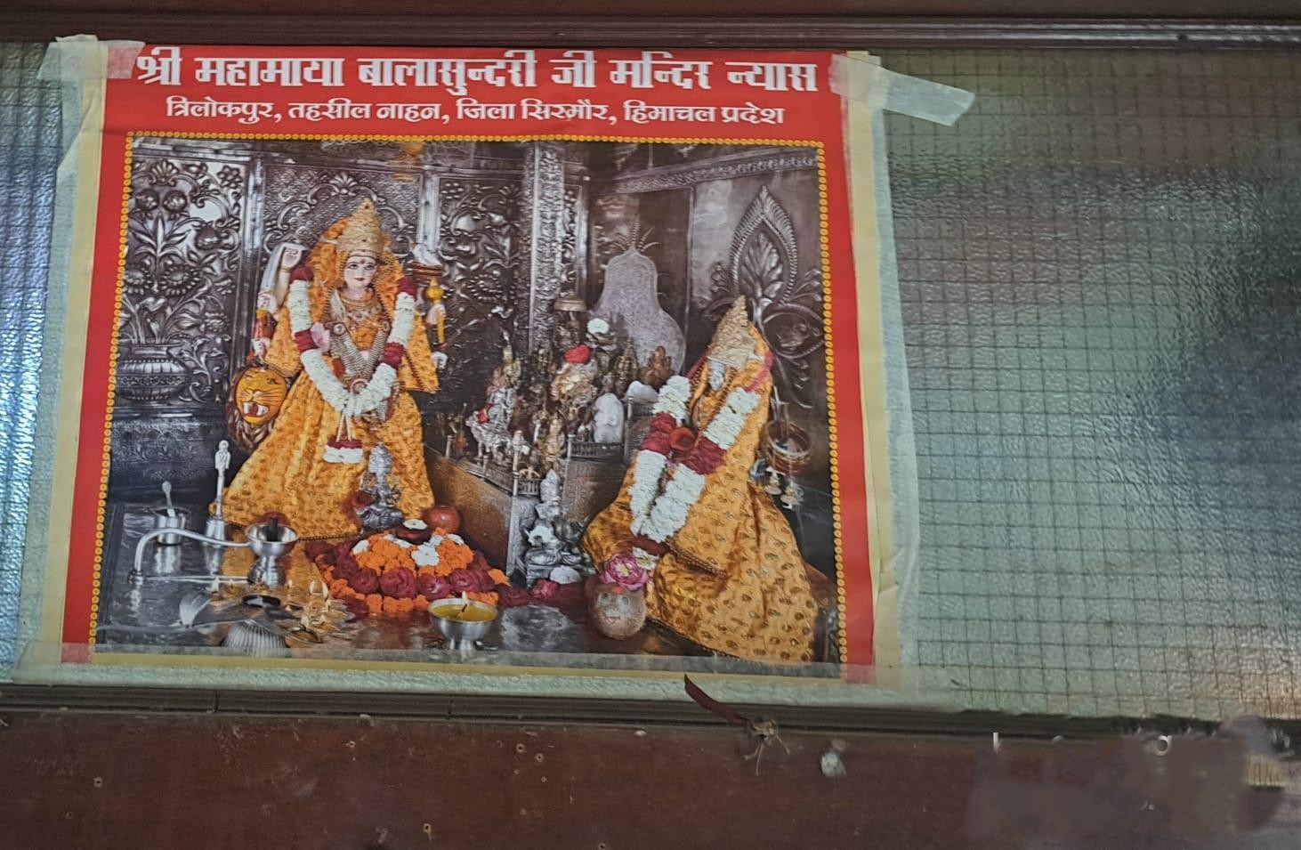 Shri Mahamaya Balasundari Ji, kul-devi of the Agarwal family. (Source: CKA Archives)