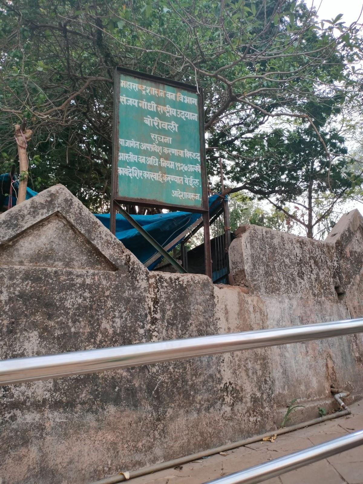 Signboard marking the eastern boundary of Sanjay Gandhi National Park at Mulund Colony, indicating the park’s protected status and historical establishment as a reserved forest. (Source: CKA Archives)