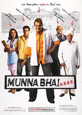 Poster of Munna Bhai M.B.B.S i.e. a comedic yet heartfelt film that brought tapori slang into mainstream cinema with charm and warmth. Munna’s street-smart Bambaiyya Hindi redefined the lovable rogue in Bollywood storytelling.[2]