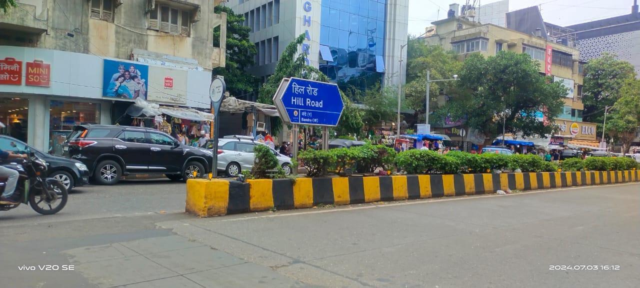 Street view of Hill Road, Bandra (Source: CKA Archives)