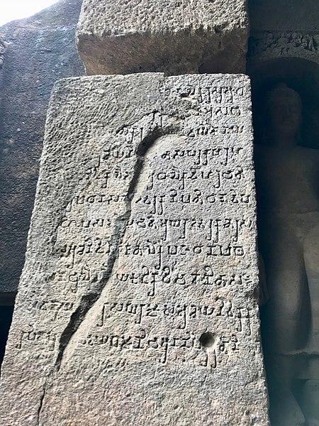 Inscriptions in the ancient Bramhi script of the marriage of a South Indian king