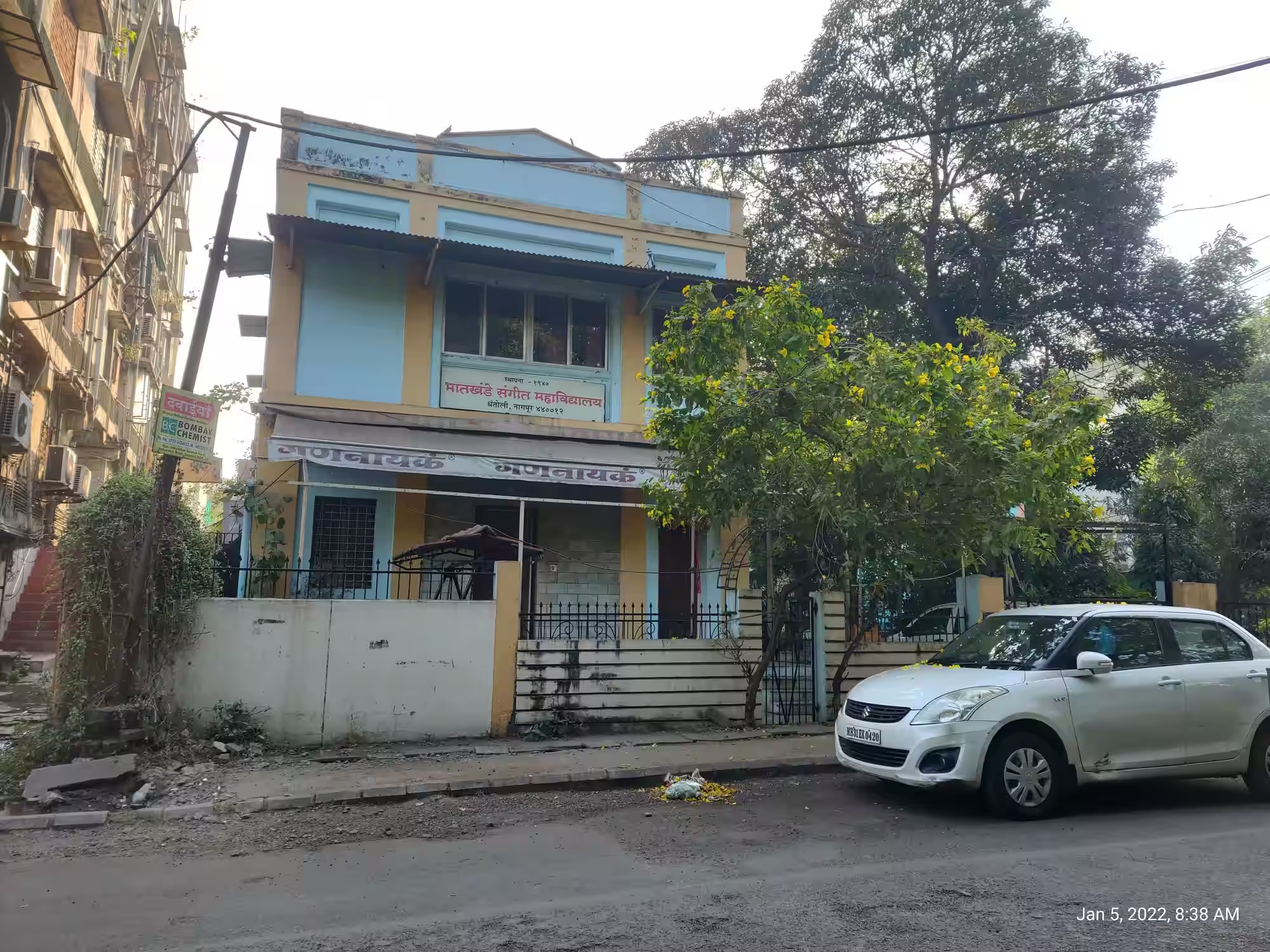 Bhatkhande Sangeet Mahavidyalaya[5]