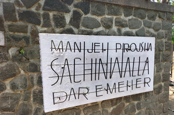 The board at the entrance of the Agiary in Vasai East. (Source: CKA Archives)