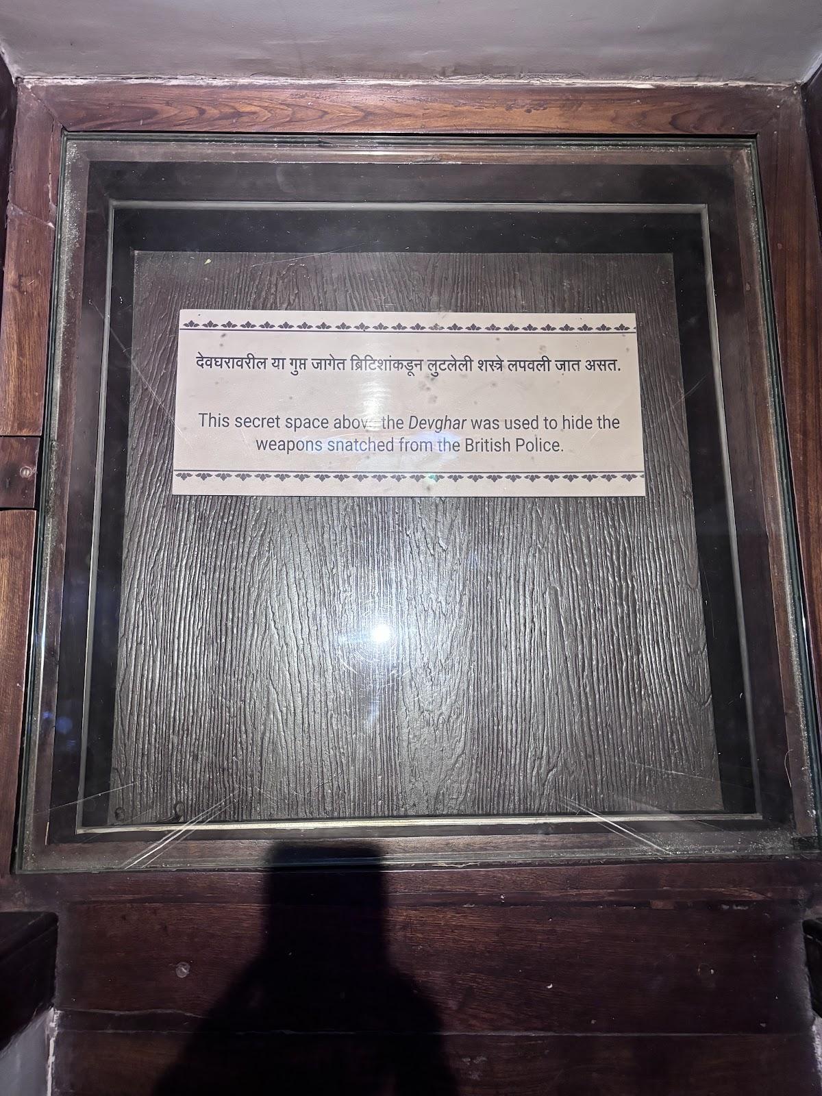 A concealed space above the Devghar used by freedom fighters and social reformers to hide weapons seized from the British police. (Source: CKA Archives)