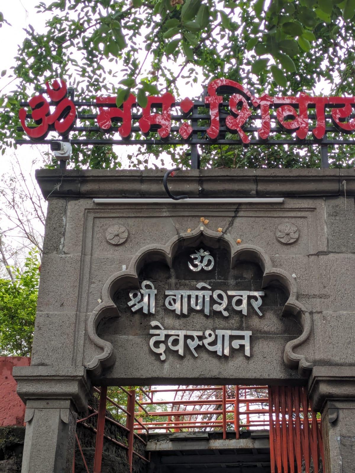 Entrance to Baneshwar Cave on Tukai Mata Hill, Baner, Pune. (Source: CKA Archives)