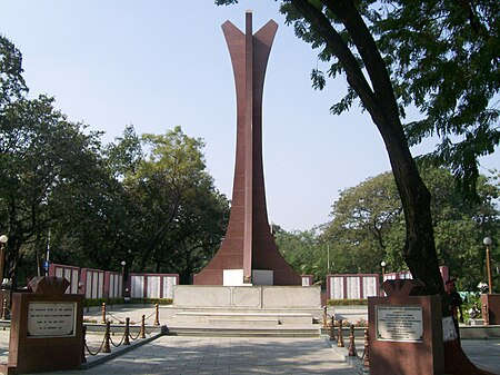National War Memorial in Camp, Pune.[41]