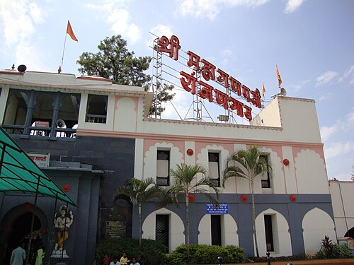 Shree Mahaganapati Mandir in Ranjangaon which is one of the eight sites in the Ashtavinayak yatra that is dedicated to Bhagwan Ganesh.[60]