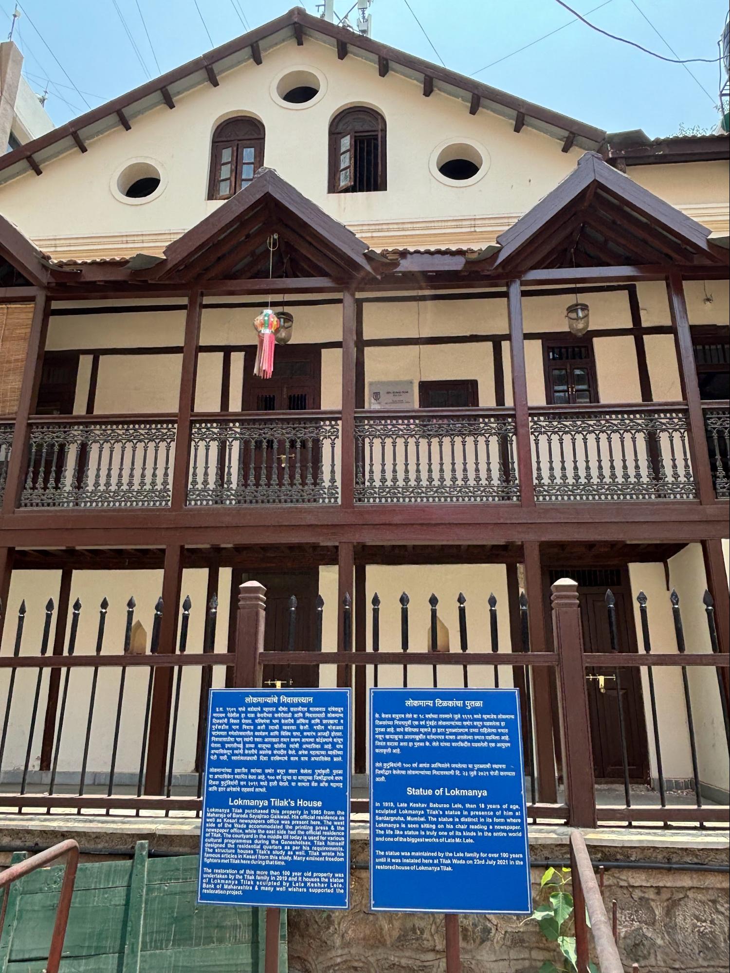 The eastern wing of the Kesari Wada, as mentioned above, served as Tilak’s residence. Preserved to reflect its original layout, the space offers a glimpse into the private life of one of India’s foremost nationalist leaders. (Source: CKA Archives)