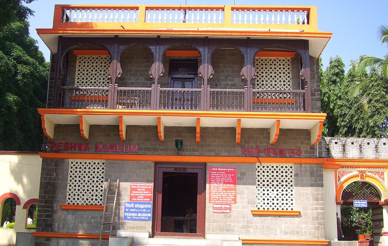 The Peshwa museum within the complex of Parvati Hill.[48]