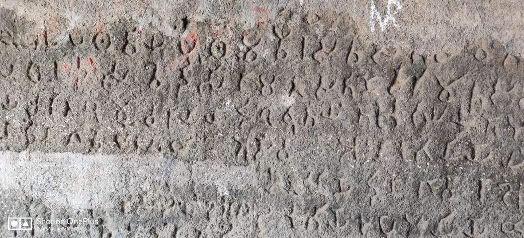 An early Brahmi inscription carved into stone, likely dating to the 2nd century BCE, possibly recording royal donations or religious observances.(Source: CKA Archives)