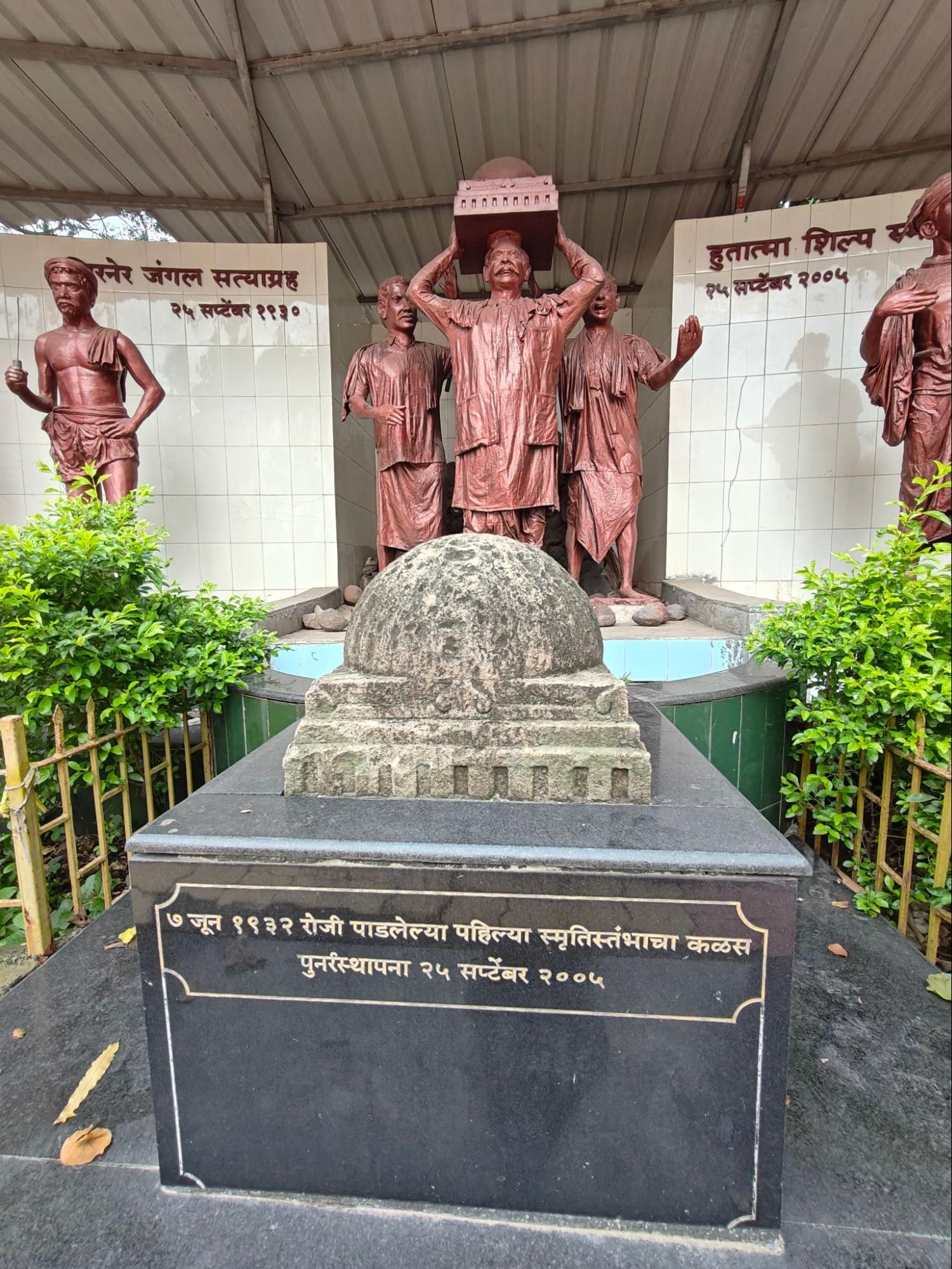 Preserved remnants of the original 1932 memorial in Chirner, Raigad destroyed by British forces. (Source: CKA Archives)