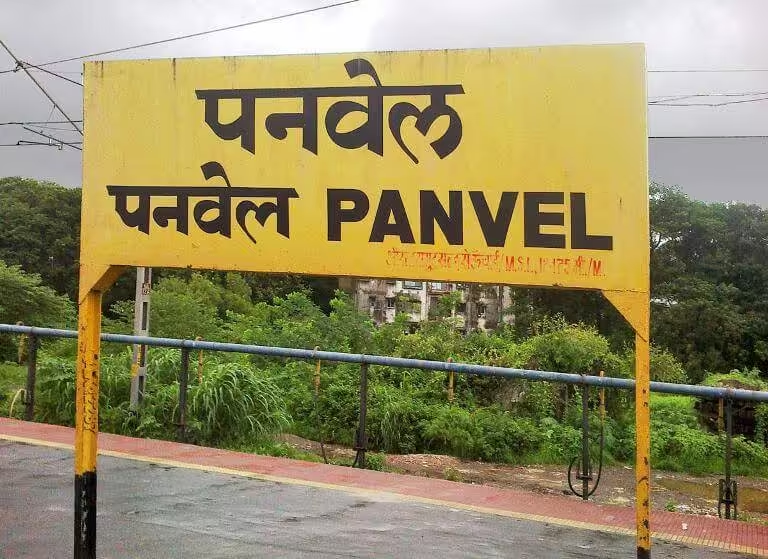 Panvel Railway Station[1]