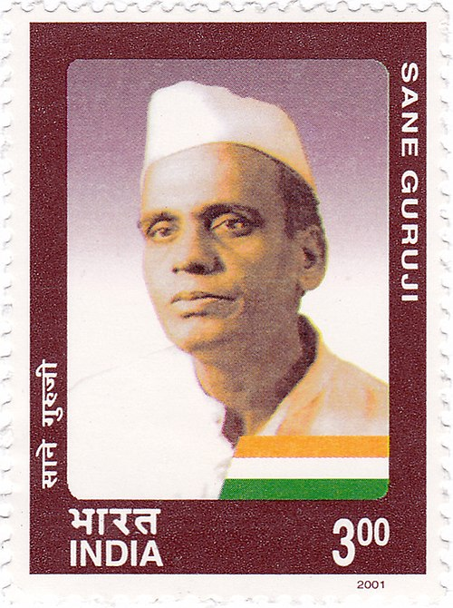 Sane Guruji[5]