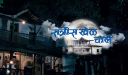 Ratris Khel Chale (transl. The Game Runs at Night) is a Marathi-Malwani supernatural thriller television series that premiered on Zee Marathi on 22 February 2016. Set in Sawantwadi, the story follows the Naik family, who speak in Malwani and encounter a series of mysterious and unexplainable events.[2]