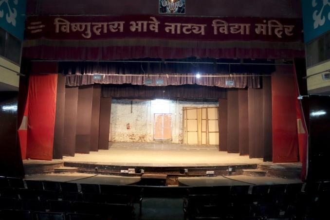 Vishnudas Bhave Natya Vidyamandir in Sangli.[4]