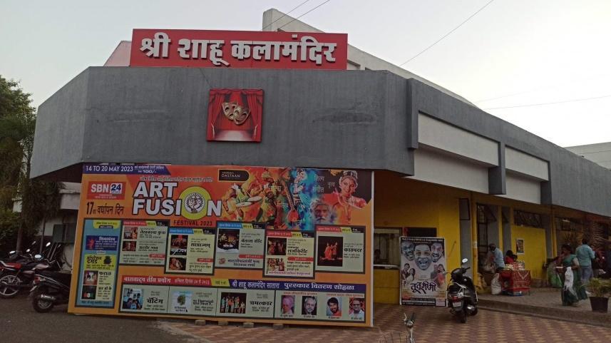 Shri Shahu Kala Mandir[6]