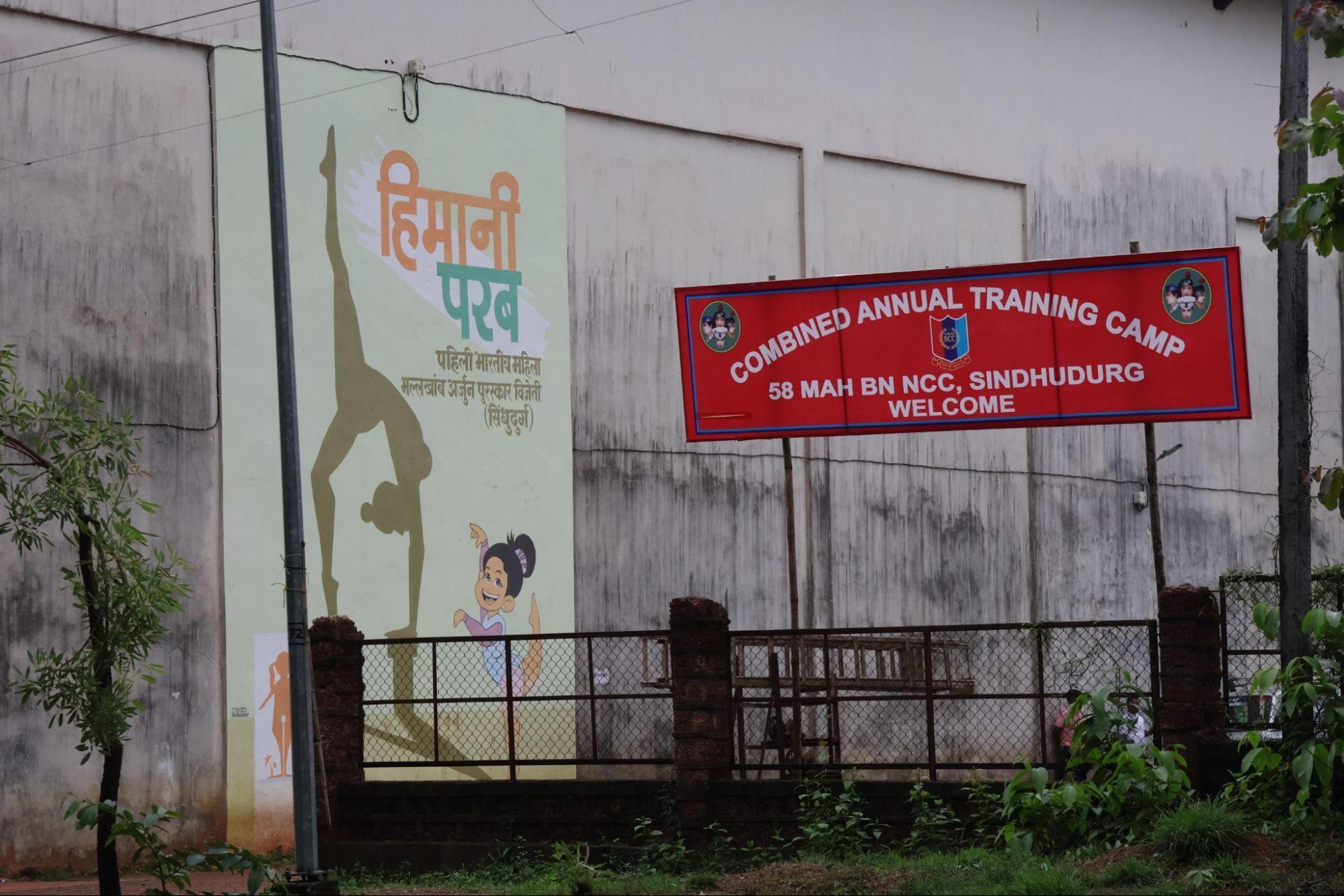 A poster in Sindhudurg celebrating Himani Parab. (Source: CKA Archives)