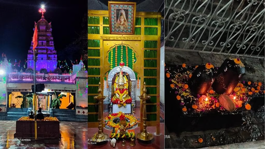 The Shivling in the Shri Kashi Vishweshwar Mandir in Jeur, Akkalkot, Solapur.[17]